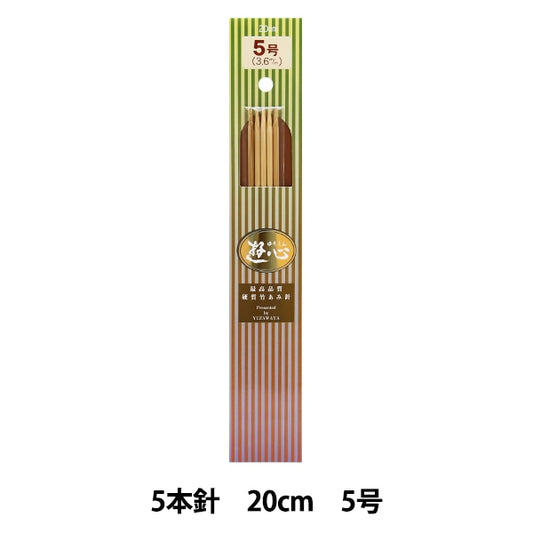 Knitting Needles "Hard bambooKnitting Needles Short 5 needle 20cm No. 5] YUSHIN play heart