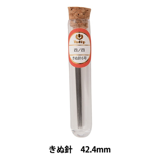 Hand sewing needle "THN-043 for 6 pieces for Shi-no-four thin areas" TULIP tulip