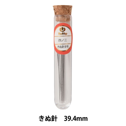 Hand sewing needle "THN-044 for 6 pieces for Shi-no-Thin Things" TULIP tulip
