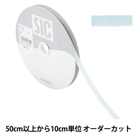 [來自數量5] 絲帶 “人造絲·佩瑟姆絲帶 SIC-100寬度約5mm 62顏色]