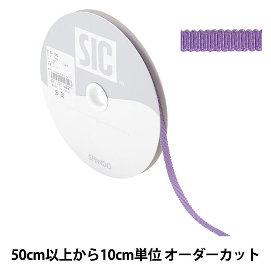 [來自數量5] 絲帶 “人造絲·佩瑟姆絲帶 SIC-100寬度約5mm 125顏色”