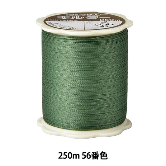 Quilting thread "Kirter #50 250m 56th color" FUJIX Fujix
