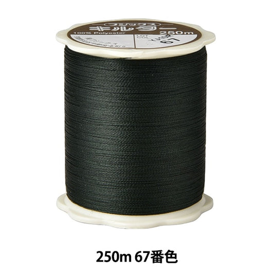 Quilting thread "Kirter #50 M 67 color" FUJIX Fujix