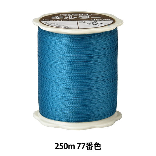 Quilting thread "Kirter #50 250m 77" FUJIX Fujix