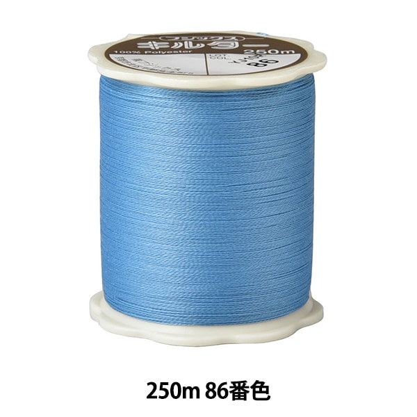 Quilting thread "Kirter #50 250m 86th color" FUJIX Fujix