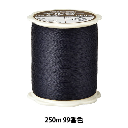 Quilting thread "Killter #50 250m 99th color" FUJIX Fujix