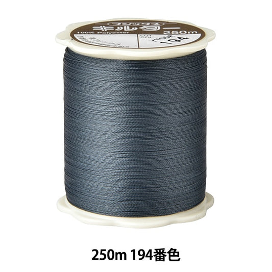 Quilting thread "Kirter #50 250m 194th" FUJIX Fujix