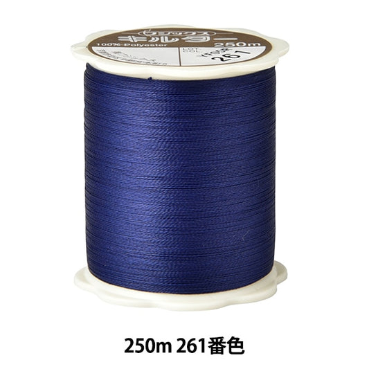 Quilting thread "Kirter #50 250m 261 color" FUJIX Fujix
