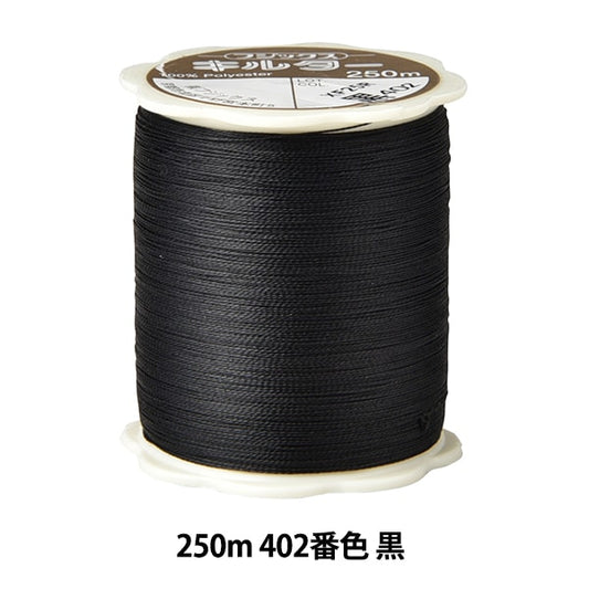Quilting thread "Kirter #50 250m 402 No. Black" FUJIX Fujix