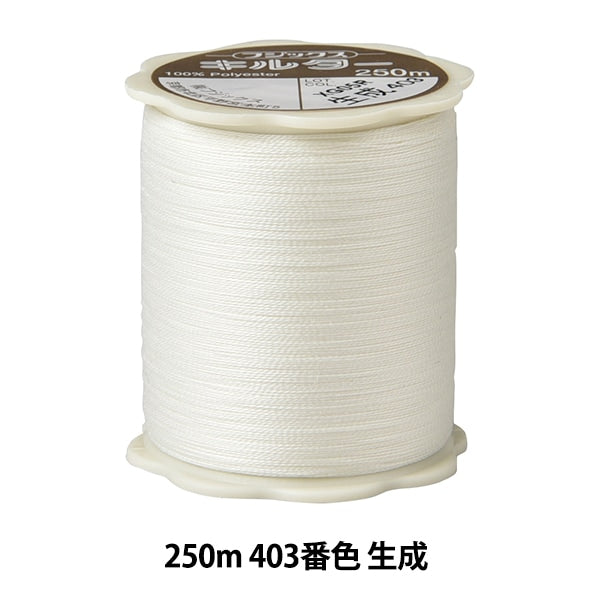 Quilting thread "Kirter #50 250m 403 Color generated" FUJIX Fujix