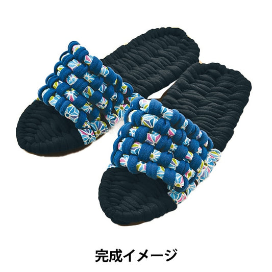 手工編織套件“賺錢拖鞋黑色X藍色YW-50” Panami Panami Panami Takagi Fiber