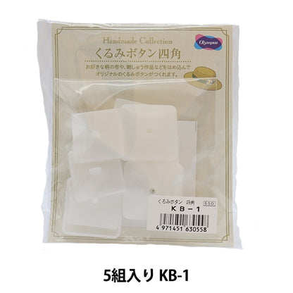 按鈕“核桃按鈕4 kb-1 kb-1” Olympus