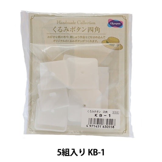 按鈕“核桃按鈕4 kb-1 kb-1” Olympus