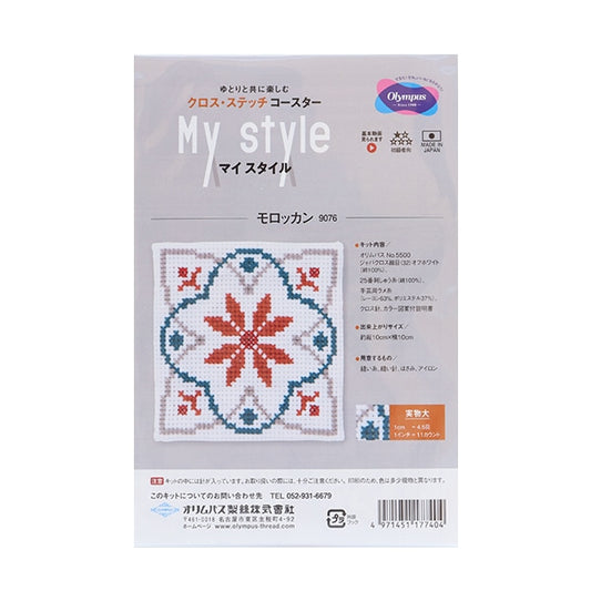 刺绣套件“针迹刺绣套件我的摩洛哥9076” Olympus