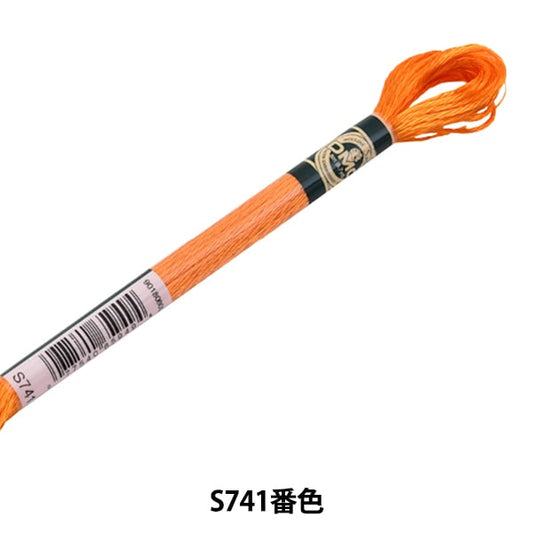 绣花线“ DMC缎面纱S741颜色” DMC Dewem Sea