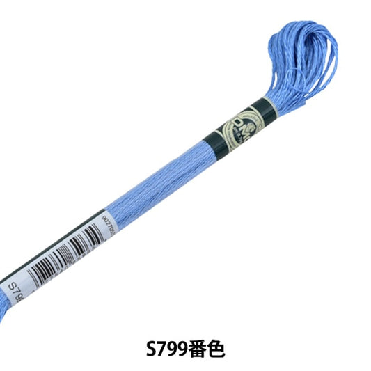 刺绣线“ DMC缎面纱S799颜色” DMC Dewhm Sea