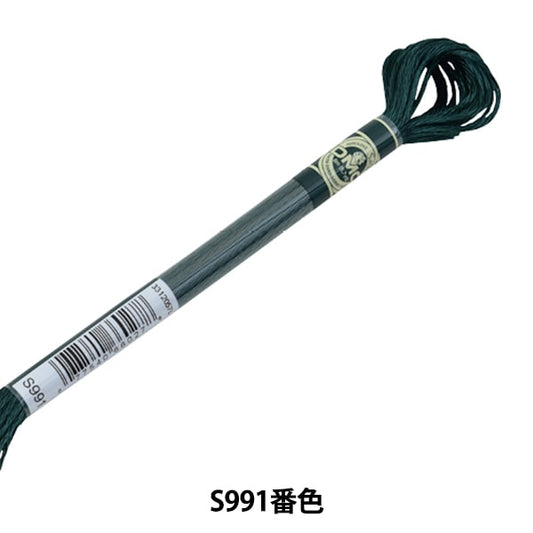 绣花线“ DMC缎面纱S991颜色” DMC DMSEA