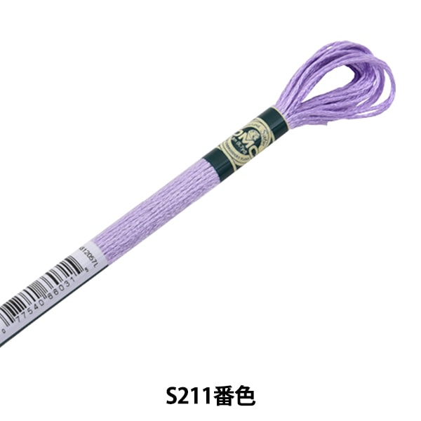 Embroidery yarn "DMC satin thread S211 color" DMC Dewhm Sea