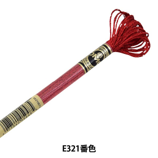繡花線“ DMC光效應線E321” DMC DEWEM SEA