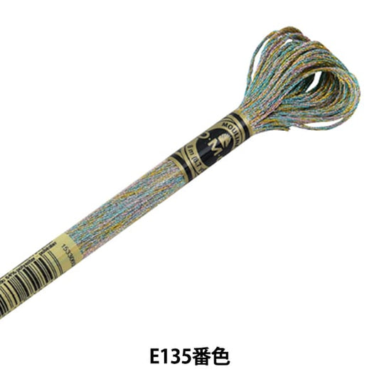 繡花線“ DMC光效應線E135”