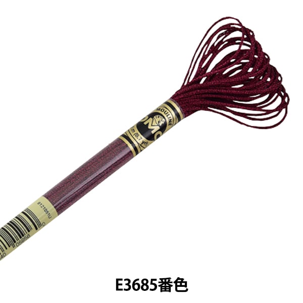 Embroidery thread "DMC Light Effect Thread E3685 No." DMC Dewem Sea