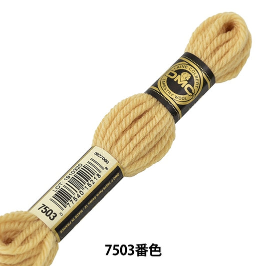 繡花線“ DMC第4號刺繡線掛毯羊毛7503顏色” DMC飲食