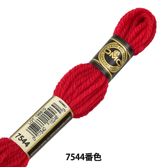 刺繡線程“ DMC 4號刺繡線掛毯羊毛7544” DMC DM海藻