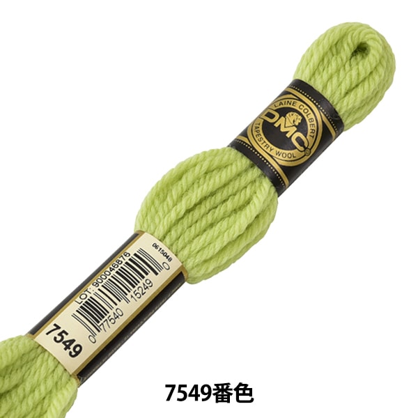 Embroidery thread "DMC No. 4 embroidery thread tapestry wool 7549"