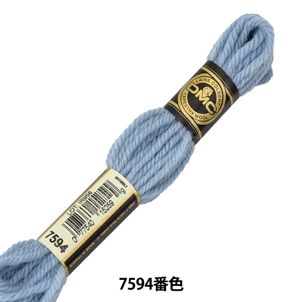 Embroidery thread "DMC No. 4 embroidery thread tapestry wool 7594" DMC DM seaweed
