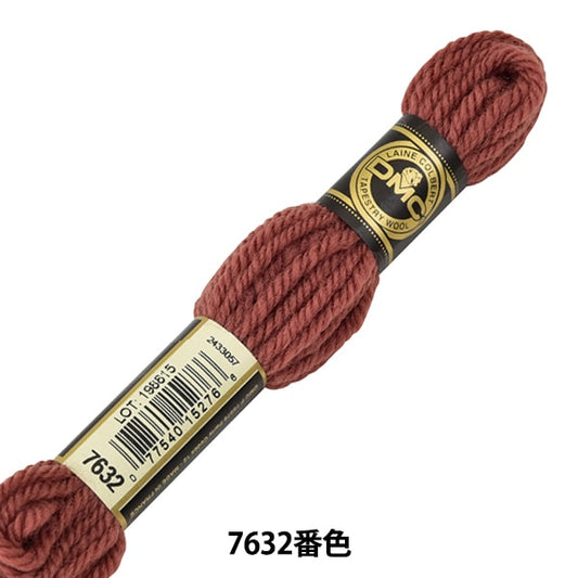 绣花线“ DMC 4号刺绣线挂毯羊毛7632” DMC DM海藻