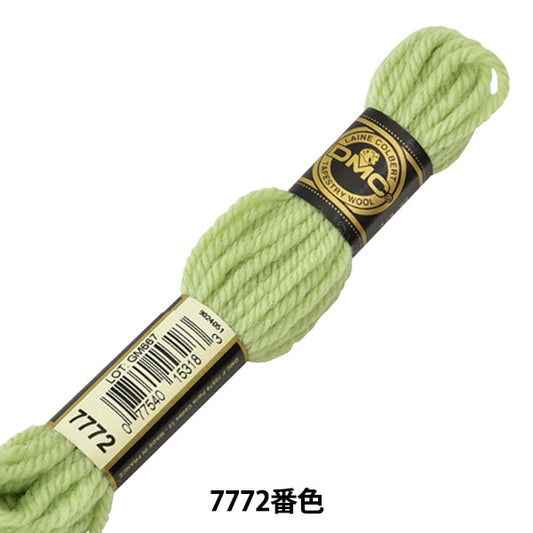 绣花线“ DMC 4号绣花线挂毯羊毛7772”