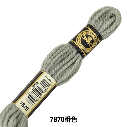 绣花线“ DMC 4号刺绣线挂毯羊毛7870” DMC DM Sea
