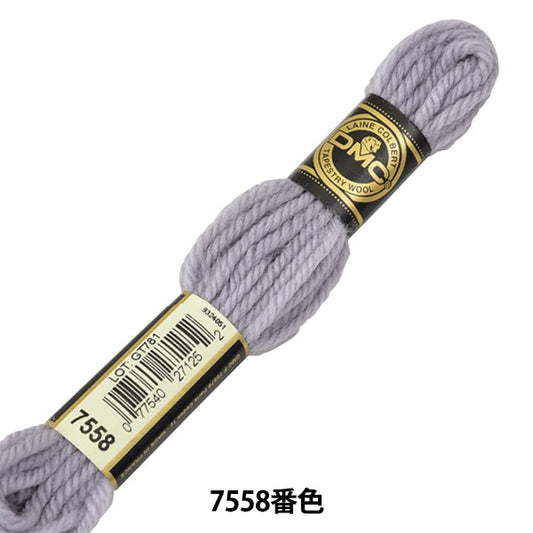 绣花线“ DMC 4号刺绣挂毯羊毛7558号” DMC Dewem Sea