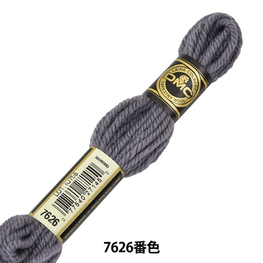 绣花线“ DMC 4号刺绣线挂毯羊毛7626” DMC DMSEA