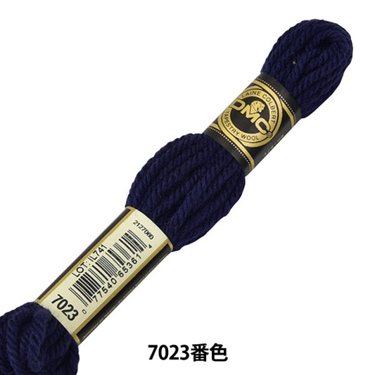 绣花线“ DMC 4号刺绣线挂毯羊毛7023”