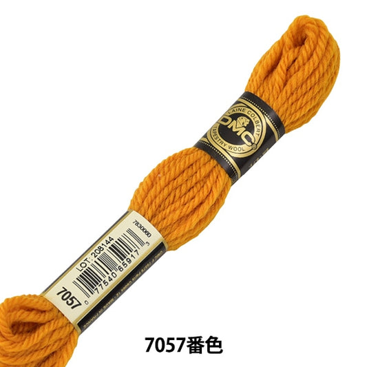 刺绣线程“ DMC 4号刺绣线挂毯羊毛7057颜色” DMC DEWEM SEA