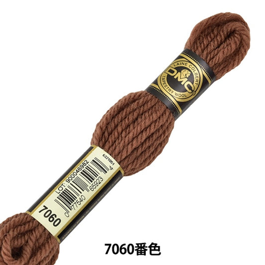 绣花线“ DMC第4号刺绣线挂毯羊毛7060颜色” DMC饮食