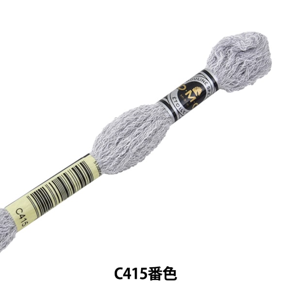 Embroidery thread "DMC 25 embroidery thread Etoile C415"