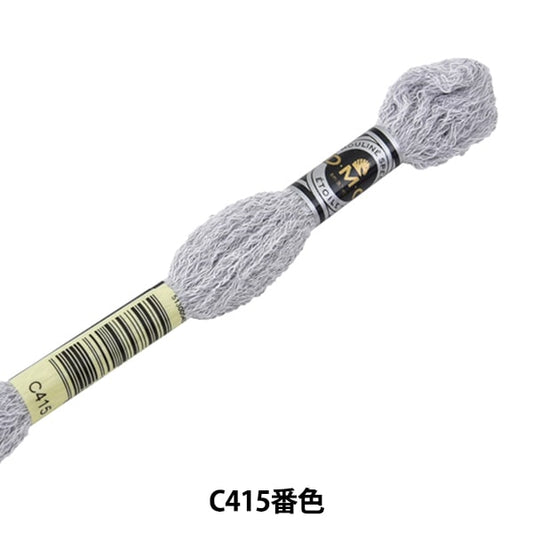 Embroidery thread "DMC 25 embroidery thread Etoile C415"