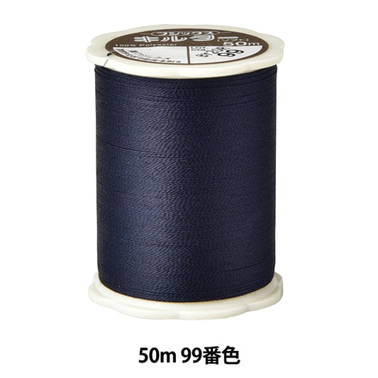 缝线“ Kilter Soft＃50m 99颜色” fujix fujix