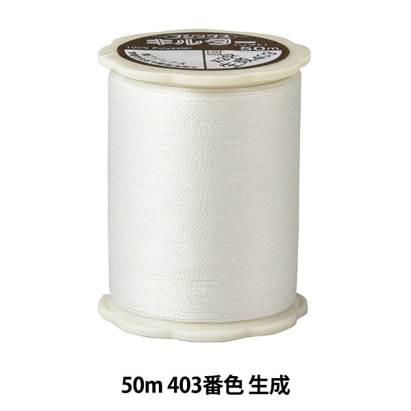 缝线“ Kilter soft＃50m 403号” fujix fujix