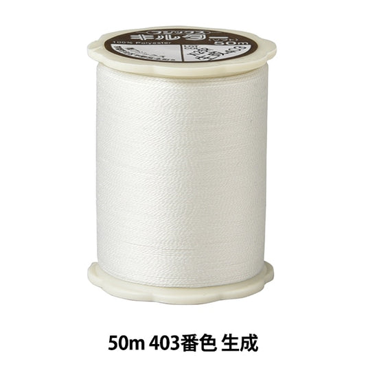 缝线“ Kilter soft＃50m 403号” fujix fujix
