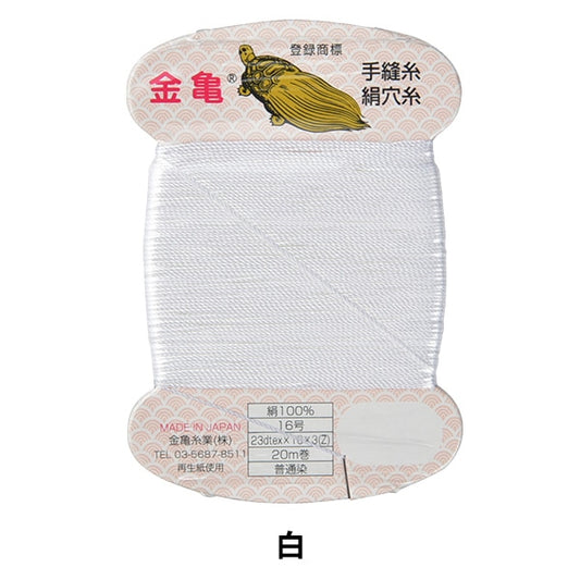 手-Seewn线程“孔线程编号16 20m卡绕组” Kagame线程行业