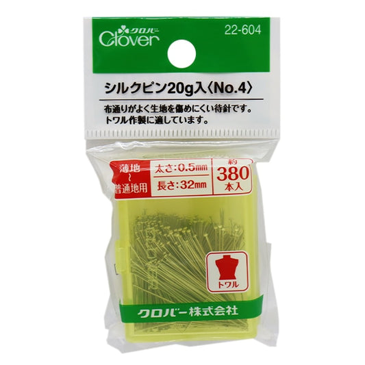 待ち針 『シルクピン 20g入り No.4 22-604』 Clover クロバー