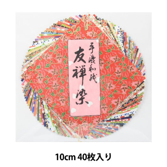 Origami Chiyo Paper "handmade Japanese paper Yuzen dyeing 10cm 40 sheets"
