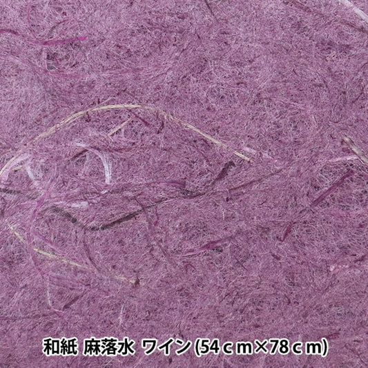 Japanese paper "Asa water wine"