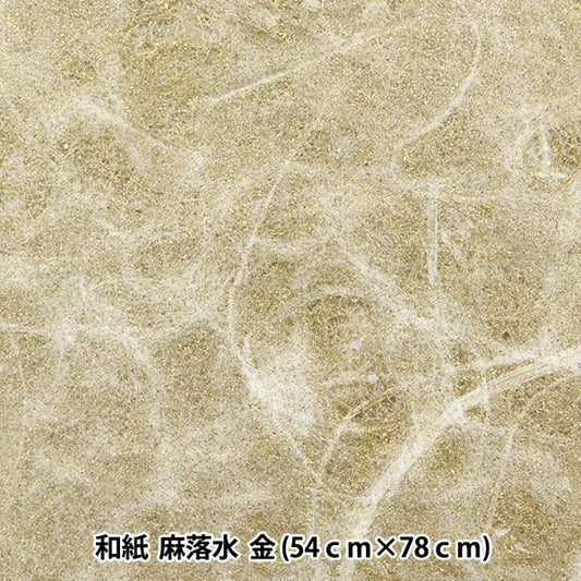Japanese paper "Asa watermark gold"