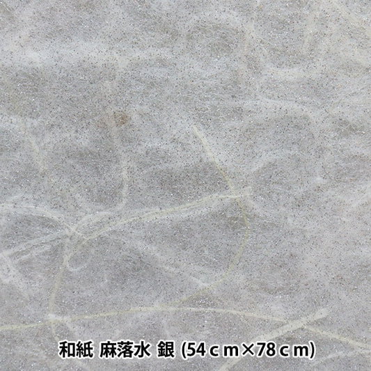 Japanese paper "Asaga Mercury"