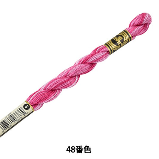 Embroidery thread "DMC No. 5 embroidery thread 48th color" DMC Dewhm Sea