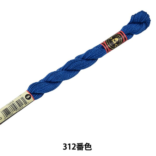 绣花线“ DMC第5号刺绣线312”